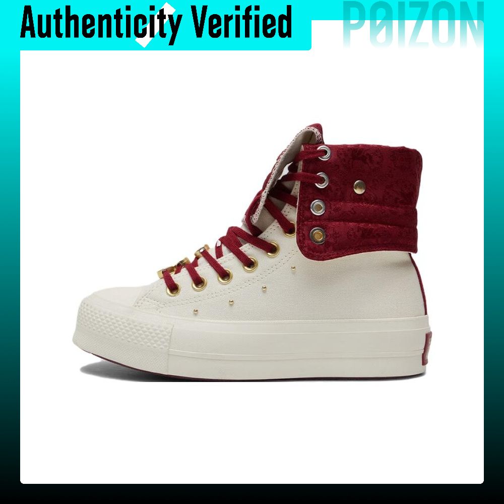 Converse Shoes Chuck Taylor All Star - Converse Chuck Taylor All Star hoge