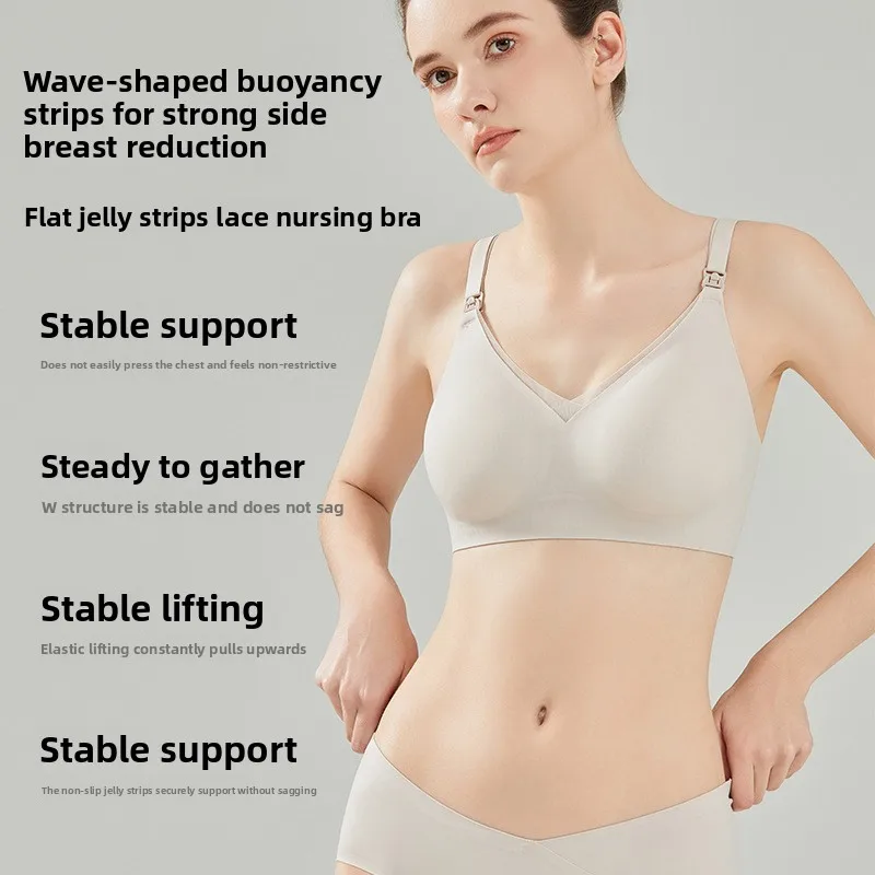 Nylon Zwangerschaps- en Borstv - Nursing Bra Sleep recensie en prijs